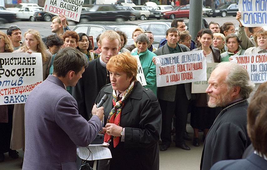 В декабре 1995 года Галина Старовойтова была избрана депутатом Госдумы от Северного округа Санкт-Петербурга. Была членом комитета Думы по делам общественных объединений и религиозных организаций. Со Львом Пономаревым (признан иностранным агентом) и Глебом Якуниным возглавляла объединение «Демократическая Россия — Свободные профсоюзы»