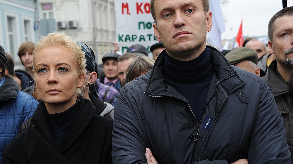 На акцию пришли Алексей Навальный вместе с женой Юлией 