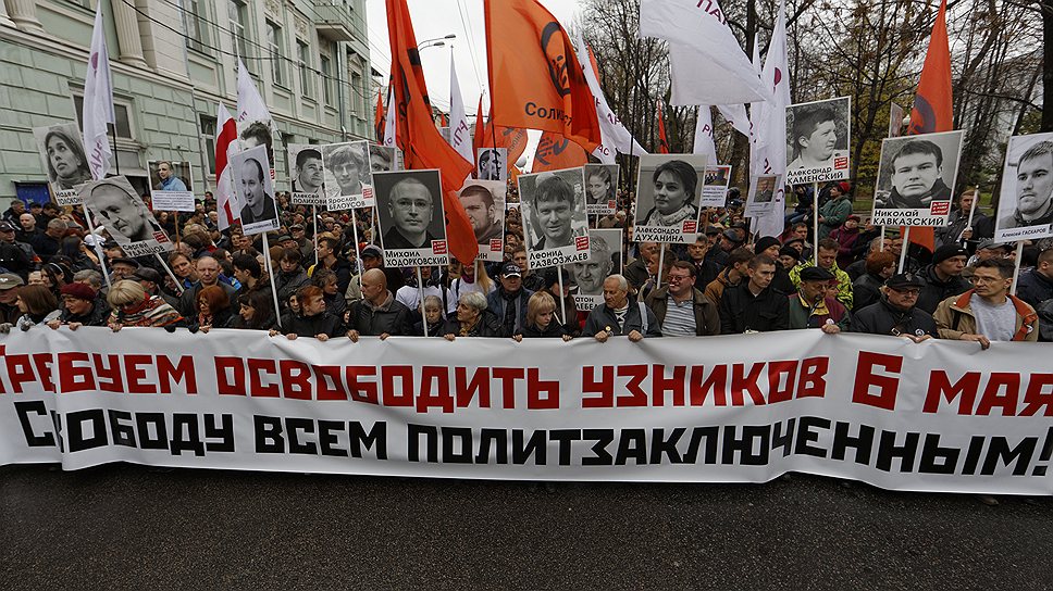Изначально организаторы собирались 26 октября пройти маршем в 30 тыс. человек от метро «Пушкинская» по бульварам до Тургеневской площади, а затем двинуться по Мясницкой улице к Соловецкому камню на Лубянке 