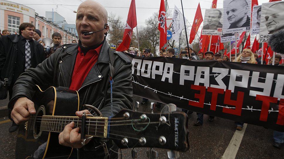 Колонна «Левого фронта» 