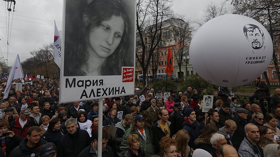 Участники акции держали плакаты в поддержку Pussy Riot 