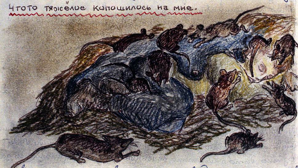 «К полудню разбудила "помощников": Иван Яковлевич пошел за нашим питанием, Николай — повез на санях бочку за "кухонными отходами" и тогда что-то тяжелое копошилось на мне»