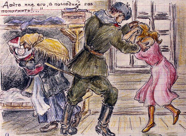 «"Дайте покормить его в последний раз!"... Чрезмерная усталость, съеденный суп и нервное напряжение последних дней свалили меня с ног и я, едва взабравшись на верхние нары, уснула мертвым сном. Но — не настолько мертвым, чтобы не проснуться от душераздирающих рыданий. Сначала я не уловила смысла представившейся картины: какая-то старушка быстро, мелкими шагами, спешила покинуть барак. В руках ее был маленький ребенок, завернутый в синее одеяльце»
