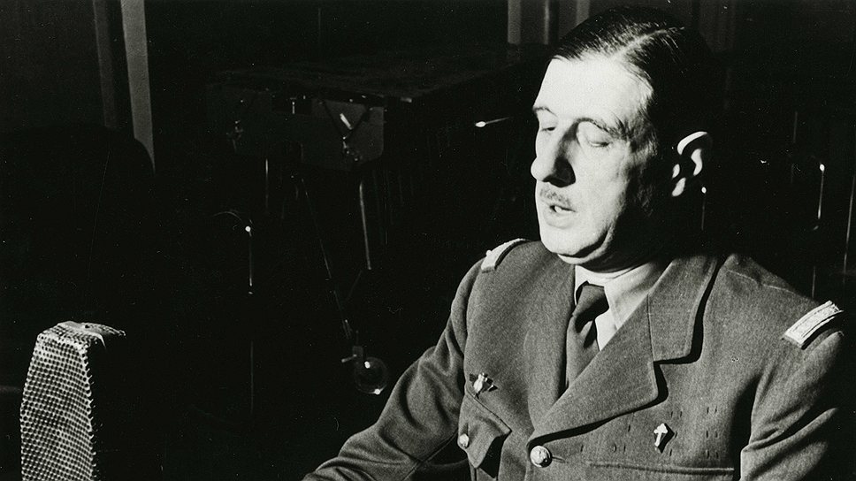18 июня 1940 года президент Франции Шарль де Голль в эфире «Би-Би-Си» обратился к французам с обращением: «Для Франции ничто не потеряно. Мы сможем в будущем одержать победу теми же средствами, которые нанесли нам поражение. Ибо Франция не одинока! Что бы ни произошло, пламя французского сопротивления не должно погаснуть и не погаснет...»