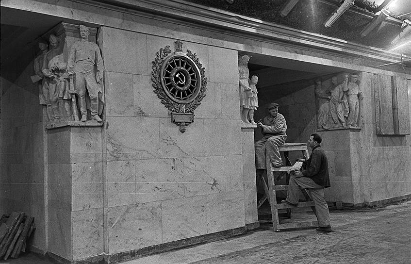 1950 год. Открылась первая линия Ленинградского (Петербургского) метрополитена 