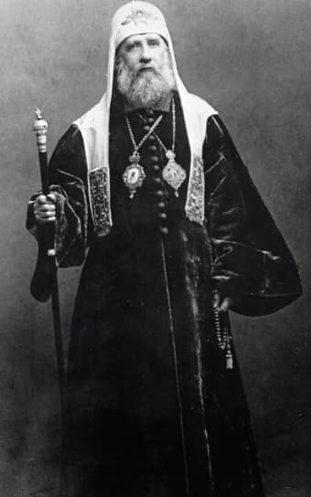 1917 год. В России после 200-летнего перерыва восстановлено Патриаршество. Главой Русской православной церкви был избран митрополит Московский Тихон 