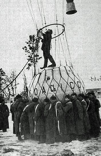 30 января 1934 года советский стратостат «Осоавиахим-1» впервые в мире достиг высоты 22 км. Однако при спуске потерпел катастрофу стратостат «Осоавиахим-1» и все члены экипажа 