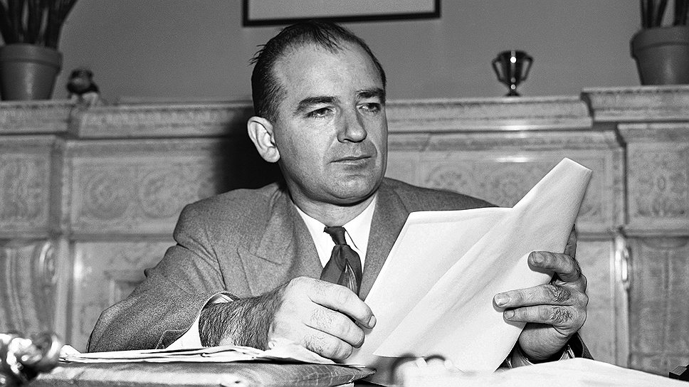 9 февраля 1950 года сенатор Джозеф Маккарти (на фото) начал борьбу против коммунизма, выступив с речью, в которой причислил более 200 сотрудников Госдепартамента к Компартии. Спустя некоторое время этот список пополнили уже 3 тыс. американских чиновников 