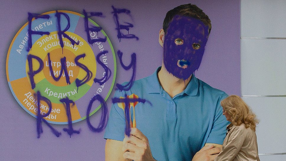 В июле 2012 года, комментируя в Twitter письмо в поддержку участниц группы Pussy Riot, он написал: «Бедные коровки. Столько важных папочек готово за них поручиться — умиляет» 