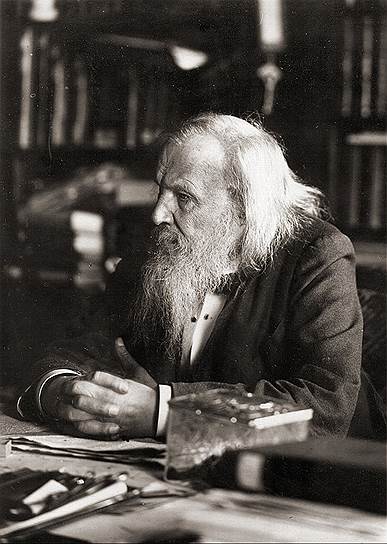 Дмитрий Менделеев (1834 - 1907), русский ученый. Упомянут 3 декабря 2015 года «Разрозненных нас сразу уничтожат. Наша сила в единстве, в воинстве, благодушной семейственности, умножающей прирост народа, и в естественном росте нашего внутреннего богатства и миролюбия»