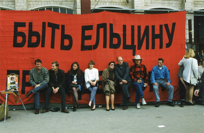 «Наша страна стоит на краю пропасти, но благодаря президенту мы сделаем шаг вперед!»  12 июля 1990 года, на последнем съезде КПСС, Борис Ельцин в очередной раз выступил с критикой партии и объявил о своем выходе из нее. 19 февраля 1991 года в своем телевизионном выступлении впервые потребовал отставки Михаила Горбачева и передачи власти Совету федерации, состоящему из руководителей союзных республик 