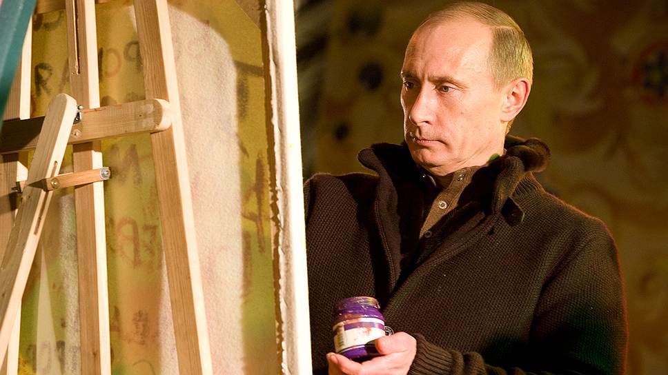 Картина «Узор на заиндевевшем окне», написанная Владимиром Путиным на Рождественской ярмарке в Петербурге в декабре 2008 года, была продана на благотворительном аукционе в январе 2009 года за 37 млн руб. ($1,1 млн), став самым дорогим лотом. Покупателем картина стала представительница московской галереи «Наши художники» Наталья Курникова. Второй по стоимости на аукционе стала картина губернатора Санкт-Петербурга Валентины Матвиенко «Метель», проданная за 11,5 млн руб.  