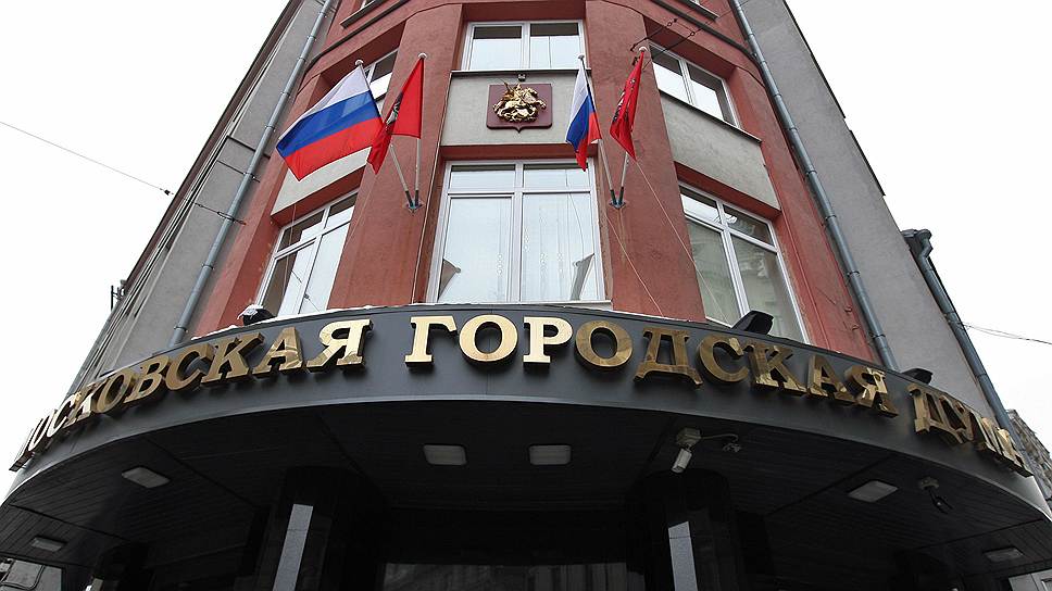 Как Мосгордума отстояла пропаганду гомосексуализма