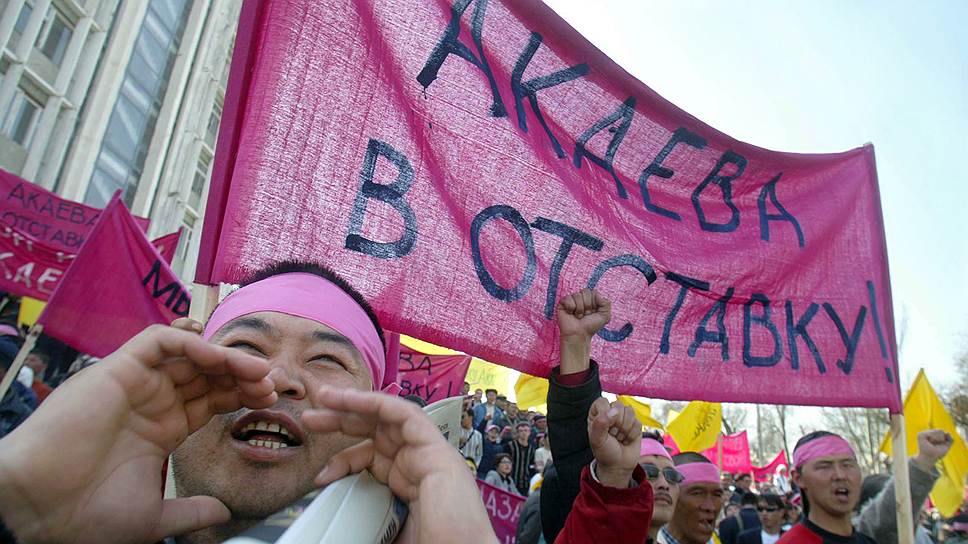 Название революции связано с тем, что весной на юге Киргизии, где начались первые мятежи, расцветают тюльпаны. Кроме того некоторые группы оппозиционеров выступали под ярко-желтыми флагами, схожими по цвету с тюльпанами 