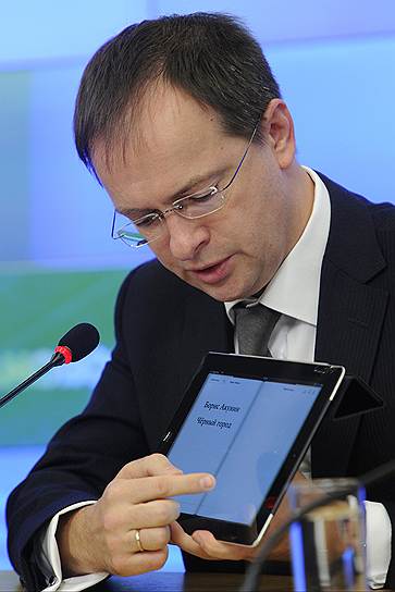 Министр культуры России Владимир Мединский  