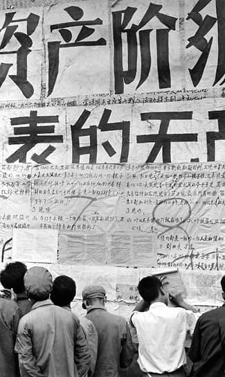 Маршал КНР Линь Бяо, считавшийся правой рукой и наследником Мао Цзэдуна : «Ну, убивали людей в Синьцзяне: за дело убили или по ошибке — все равно не так уж много. Еще убивали в Нанкине и других местах, но все равно в целом погибло меньше, чем погибает в одной битве. Так что потери минимальны, так что достигнутые успехи максимальны, максимальны. Это великий замысел, гарантирующий наше будущее на сто лет вперед. Хунвэйбины — это небесные воины, хватающие у власти главарей буржуазии» Уже в августе 1967 года все пекинские газеты начали называть тех, кто выступал против политики Мао «шныряющими по улицам крысам» и открыто призывали к их убийству. При этом арестовывать хунвейбинов (борцов с антимаоистами) запрещалось