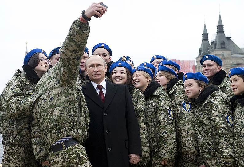 Владимир Путин с членами молодежного патриотического клуба «Вымпел» 