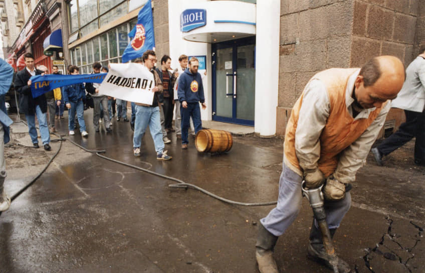 1995 год. В России была предварительно зарегистрирована Партия любителей пива