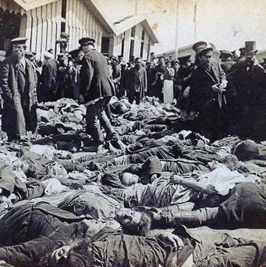 30 мая 1896 года в Москве на Ходынском поле в ходе торжеств по случаю коронации императора Николая II произошла массовая давка, в которой погибли 1379 человек и пострадали более 900