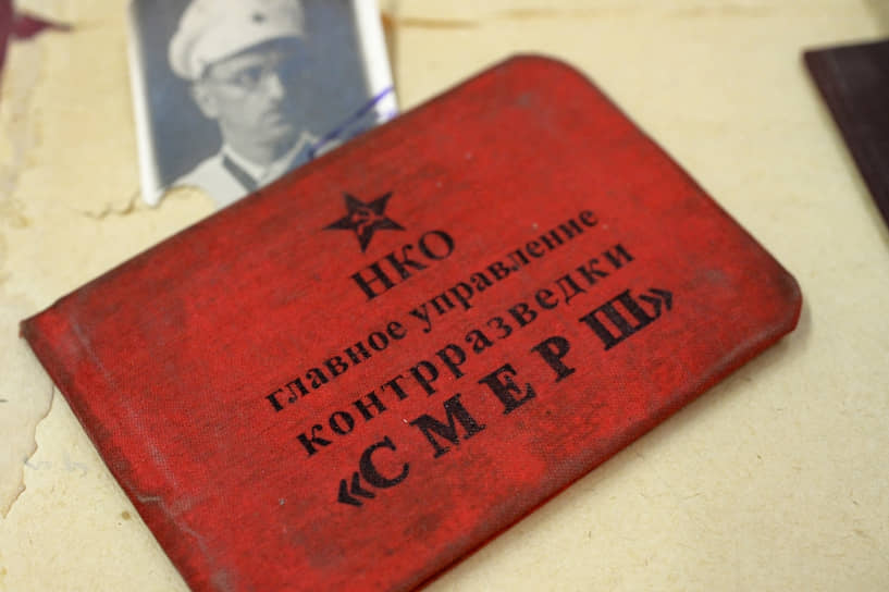 1943 год. Организовано Главное управление контрразведки «Смерш» 