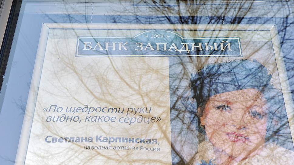 Как в белгородском филиале «Западного» захватили заложников