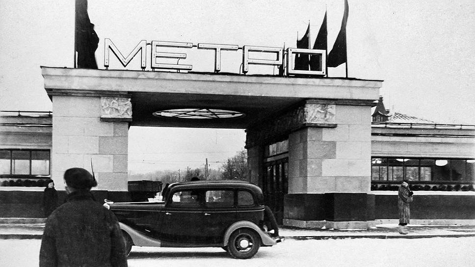 В 1937 году на Международной всемирной ярмарке в Париже проект станции «Сокольническая» был удостоен Гран-при