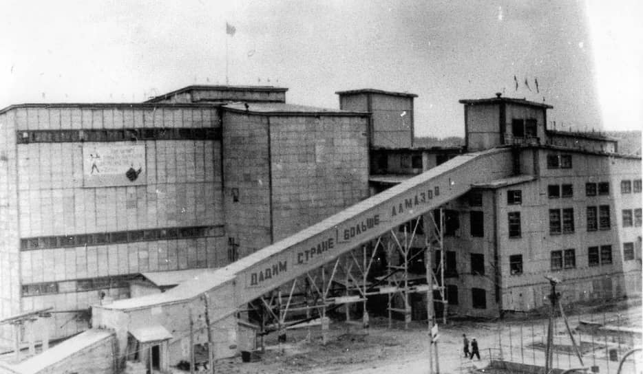 Уже в 1960-е годы в Мирном ежегодно производили 2 кг алмазов, из которых 20% были ювелирного качества, остальные же 80% использовались для промышленных целей 