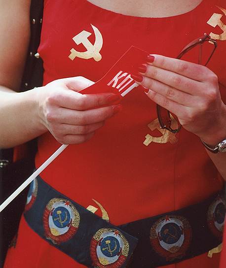 1990 год. Образована Коммунистическая партия РСФСР 