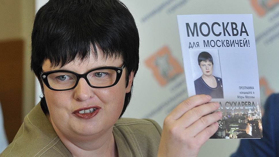 Кандидат в Мосгордуму Татьяна Сухарева от «Справедливой России» 
