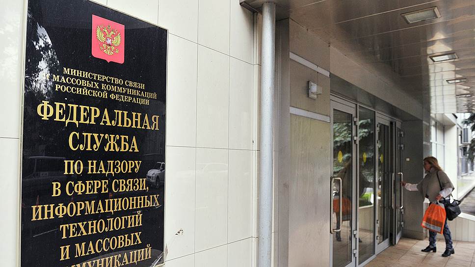 Как Slon.ru взяли под присмотр