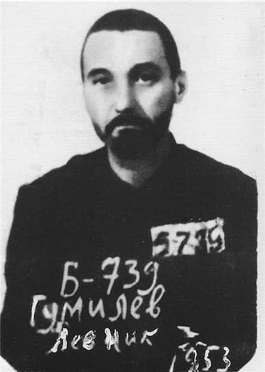 1934 год был голодным для Гумилева, по сообщениям современников, выглядел он «оборванцем». У него почти не было денег, он не мог хорошо учиться и вступительный экзамен на исторический факультет Ленинградского университета сдал на тройку. Это не помешало ему поступить, так как большого конкурса не было. Гумилев оказался талантливым студентом, единственное, что не удавалось ему — языки, во многом из-за «антипедагогического таланта» Ахматовой, которая учила его: «Ей не хватало терпения. И большую часть урока она просто сердилась за забытые сыном французские слова. Текло время, наступало успокоение. И снова — ненадолго. Такие перепады настроений раздражали обоих». Как и в школе, Гумилев не дружил с товарищами, многие считали его «антисоветским». 23 октября 1935 года его снова арестовали по доносу однокурсника Борина, который сам был арестован еще 1 сентября за создание молодежной террористической группы. На этот раз Гумилева обвинили в «антисоветских разговорах»