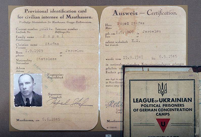 После окончания войны Степан Бандера жил в эмиграции в Мюнхене. В эмиграции Бандере жилось нелегко. «Бандеры жили в очень маленьком помещении, — вспоминала Ярослава Стецько. — У них были две комнатки и кухонка, а все-таки было пять человек. Но очень все чисто было» 