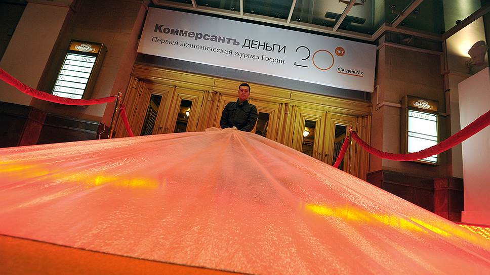 «Деньги» отметили юбилей c миллиардом