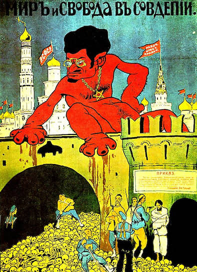 После Февральской революции 1917 года Троцкий вместе с семьей попытался попасть в Россию. Был снят с корабля и отправлен в концлагерь для интернированных моряков. Позже его освободили по письменному запросу Временного правительства как заслуженного борца с царизмом. На свободе Троцкий критиковал Временное правительство, помог привлечь солдат Петроградского гарнизона на сторону революции и снова оказался в заключении по обвинению в шпионаже. Его освободили в июле 1917 года  
