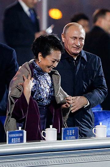 2014 год. Саммит АТЭС. Владимир Путин и первая леди Китая Пэн Лиюань