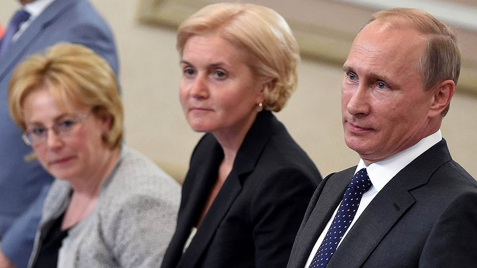 2014 год. Заседание президиума Государственного совета по вопросам развития системы социальной защиты граждан пожилого возраста. Слева направо: министр здравоохранения Вероника Скворцова, заместитель председателя правительства Ольга Голодец и Владимир Путин во время заседания