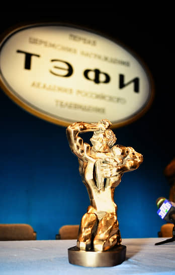 1995 год. Была учреждена премия ТЭФИ 