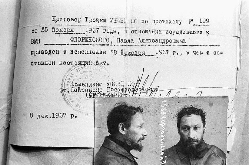 В 1936-1938 годах начались массовые расстрелы. По данным общества «Мемориал» (до ликвидации внесен в реестр иностранных агентов), лично Сталиным и его ближайшими соратниками по политбюро ЦК ВКП(б) только в 1936-1938 годы подписаны списки на осуждение 43 тыс. человек. Однако многие историки считают, что за репрессиями до 1934 года стоял не Сталин, а лично Бухарин, который в те годы контролировал деятельность ОГПУ и давал санкции на аресты и политические процессы. За период с 1930 по 1953 год, по оценкам разных исследователей, только по политическим обвинениям были арестованы от 3,6 млн до 3,8 млн человек, из них расстреляны от 748 тыс. до 786 тыс. человек. С 1935 года аресту и расстрелу, согласно постановлению Сталина, могли быть подвергнуты дети в возрасте от 12 лет. Однако документального подтверждения проведения расстрелов детей нет