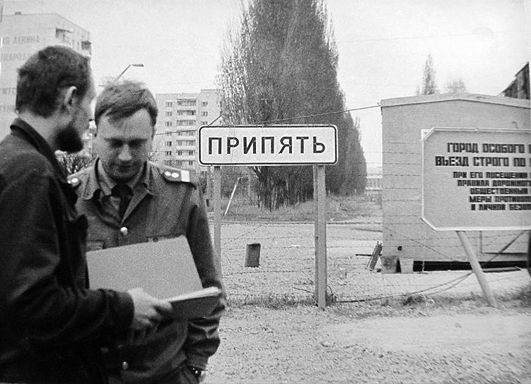 4 февраля 1970 года считается началом строительства города Припять. В этот день было заложено общежитие №1, здание строительного управления, начался монтаж временного поселка «Лесной»