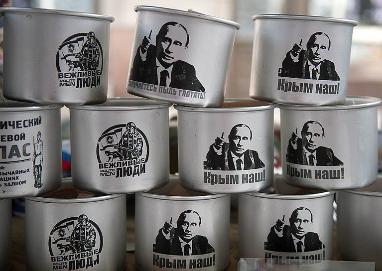 Оказалось, что на «вежливых людях», как и на других символах патриотизма, можно неплохо заработать. Одежда, кружки и другие сувениры с надписями «Вежливые люди», «Крым наш», «Няш-мяш» продаются сейчас во многих магазинах 