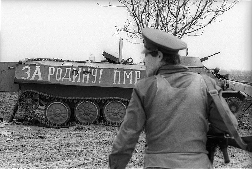 1992 год. Начался вооруженный конфликт в непризнанной республике Приднестровье 
