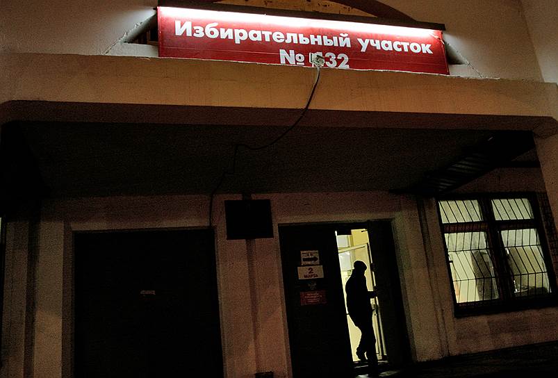 2008 год. Состоялись выборы третьего президента России. На этот пост претендовали Дмитрий Медведев, Геннадий Зюганов, Владимир Жириновский и Андрей Богданов. Дмитрий Медведев победил на выборах, набрав 70,28% голосов 
