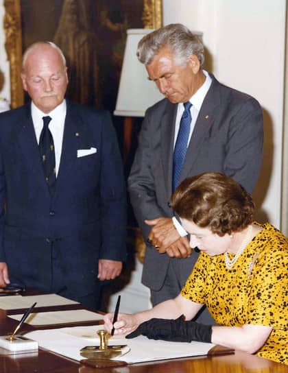 1986 год. Королева Великобритании Елизавета II подписала в Канберре «Билль об Австралии», который упразднил последние правовые отношения, связывающие Австралию с Великобританией 