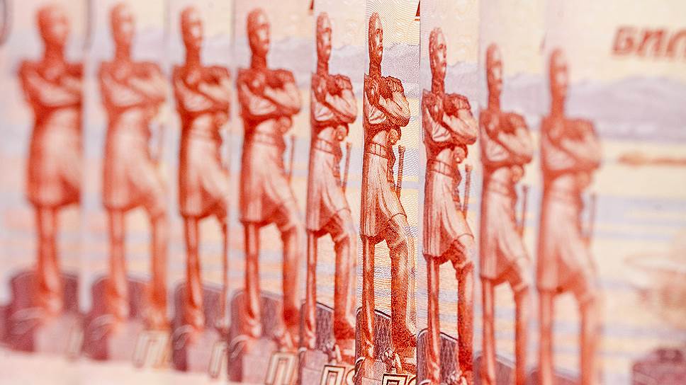Расходы граждан признали их доходами 