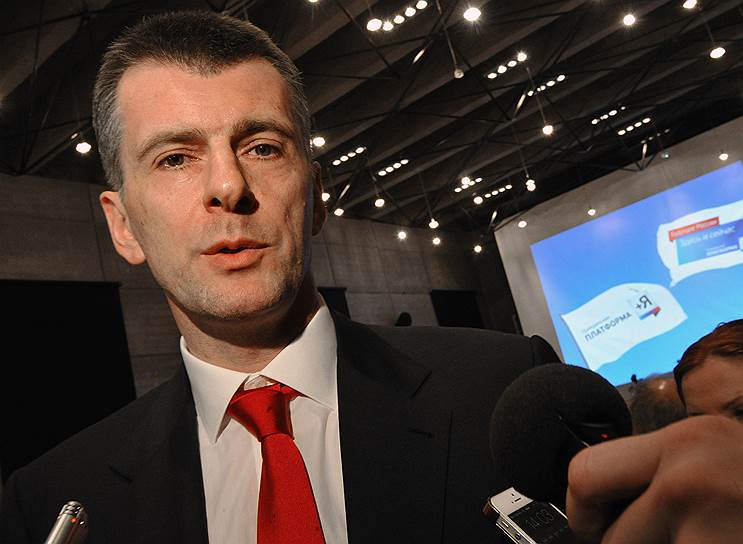 Бизнесмен Михаил Прохоров