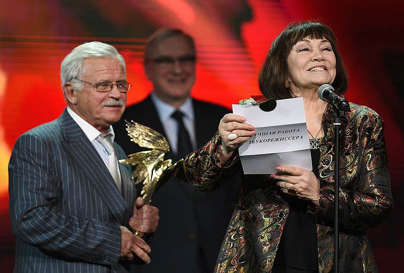 Актеры Сергей Никоненко  и Лариса Лужина  во время церемонии 