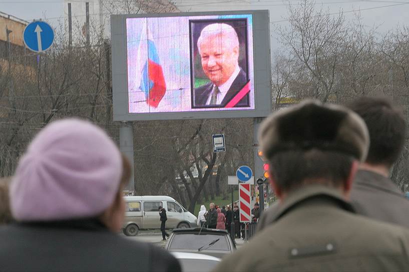 По сообщениям СМИ, проститься с Борисом Ельциным в храм Христа Спасителя пришли более 25 тыс. человек