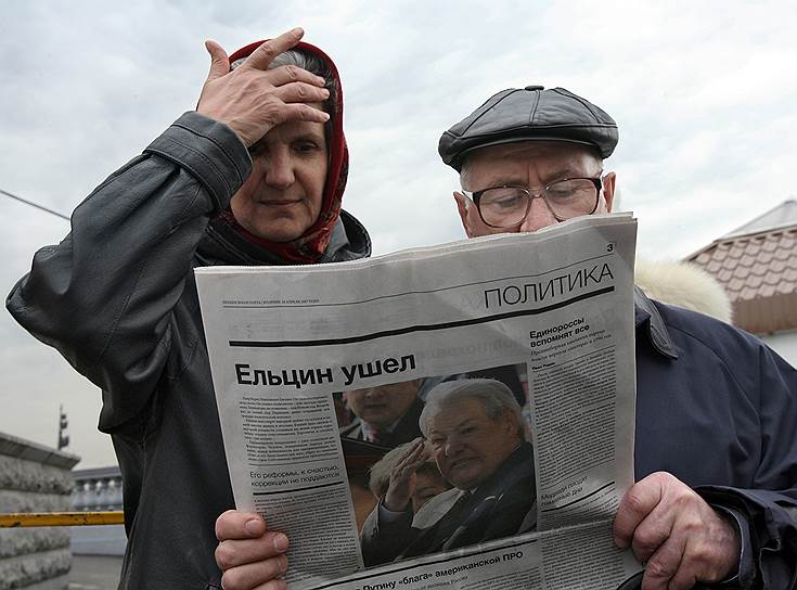 Первый президент России Борис Ельцин умер 23 апреля 2007 года в Центральной клинической больнице в результате остановки сердца. Прощание с ним проходило в храме Христа Спасителя, который был открыт всю ночь с 24 на 25 апреля
