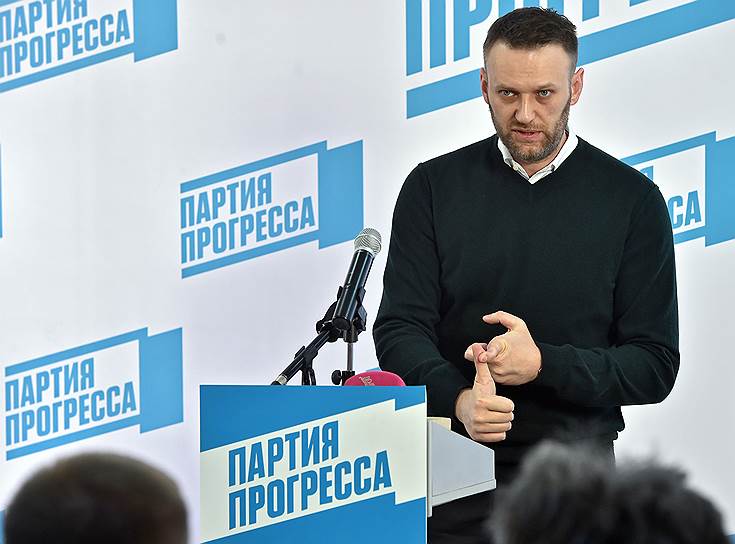 28 февраля 2014 года Басманный cуд поместил Алексея Навального под домашний арест на два месяца. В тот же день его Партия прогресса прошла государственную регистрацию. Спустя год Министерство юстиции отозвало свое решение о регистрации. Замоскворецкий суд Москвы признал отказ законным