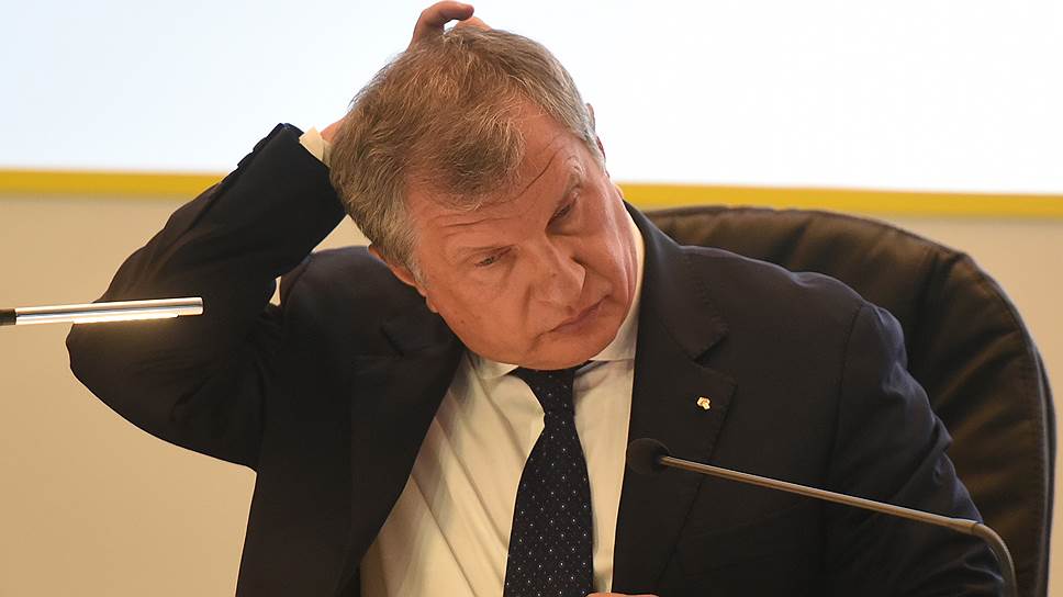 Как «Роснефть» провела собрание акционеров